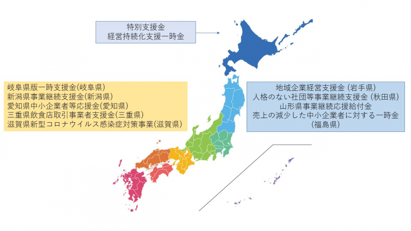 各都道府県ごとのもの